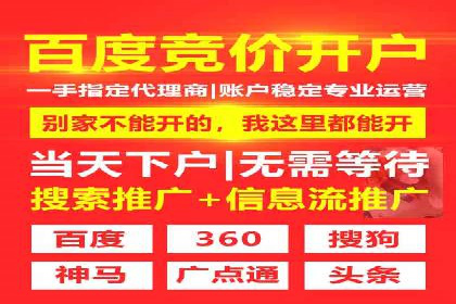 探索信息流广告开户的最新趋势：案例解读