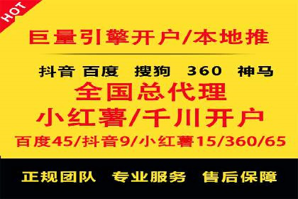 竞价SEM与教育行业结合的营销案例分享